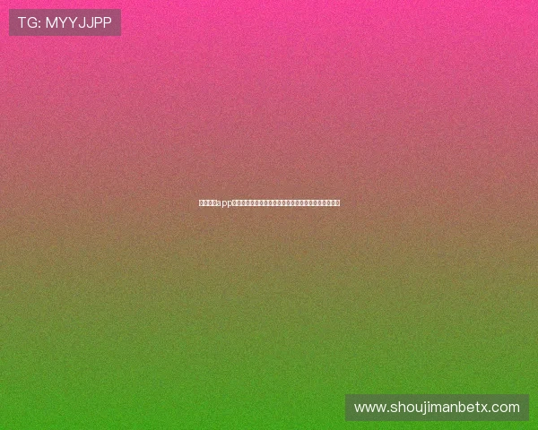 万博体育app用户评价与使用技巧，帮助新手快速上手提升游戏体验