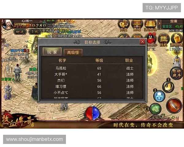 万博全站官网详细攻略指南帮助新手快速上手掌握游戏技巧