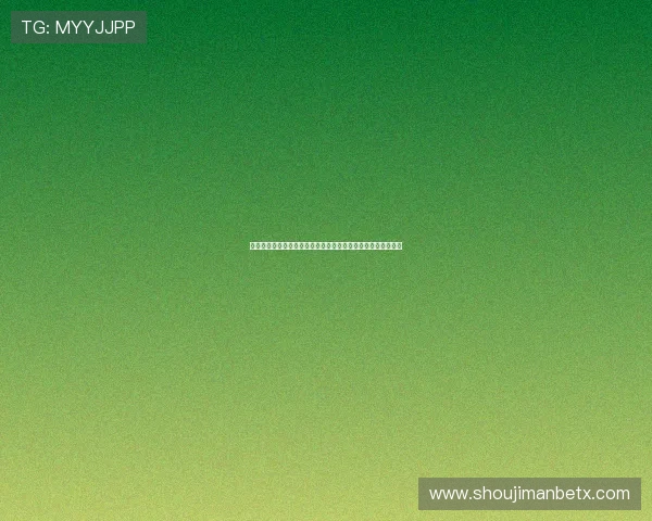 万搏体育官网登录：为用户提供多样化体育投注服务的最佳平台