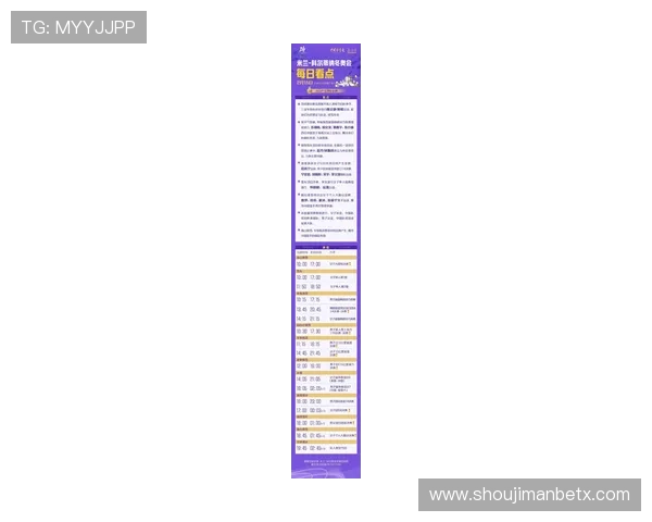 使用米兰体育网娱乐app轻松掌握米兰体育相关最新动态与独家赛事报道内容