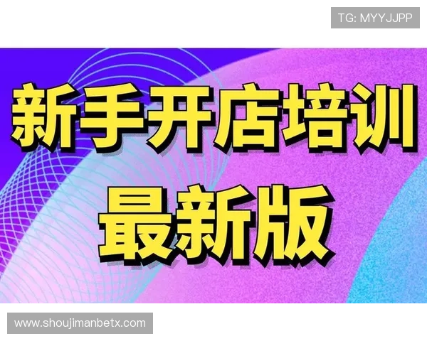 多米体育旗舰厅注册平台操作步骤详解让你轻松掌握注册流程快速入门
