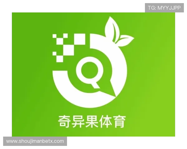 奇异果体育手机版APP如何订阅喜欢的体育赛事，第一时间获取赛事直播和赛后精彩集锦