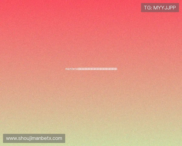 manbetx万博客服全天在线提供专业支持确保您的游戏体验顺畅无忧
