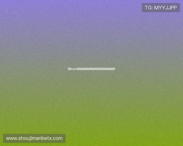 万博max体育官网游戏攻略与技巧分享助力玩家轻松突破关卡难题